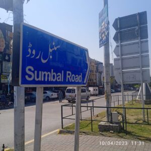 flight air ticket booking in islamabad